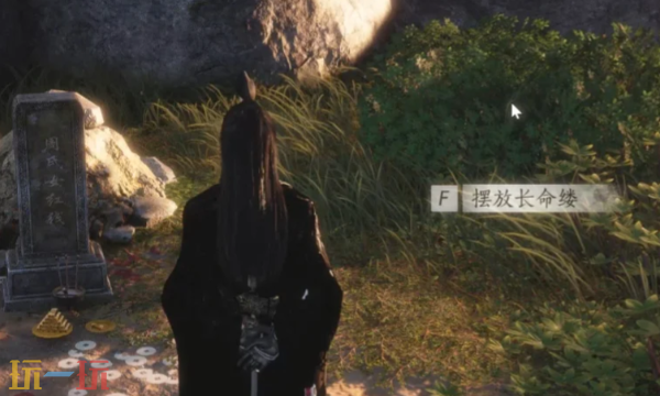 燕云十六声红线的墓在哪 红线的墓位置介绍