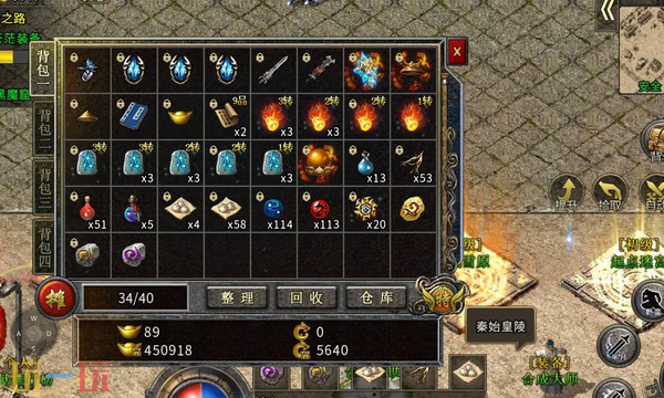 传奇服务端官网新开发布 传奇服务端官网新开发布在线玩