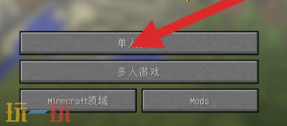 我的世界怎么隐藏物品栏 隐藏物品栏操作步骤