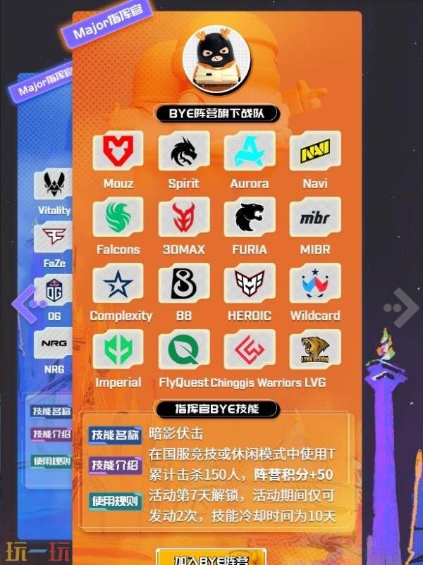 CSGO奥斯汀Major国服限定活动已开启！赢取珍品枪皮和精美周边