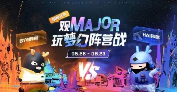 CSGO奥斯汀Major国服限定活动已开启！赢取珍品枪皮和精美周边