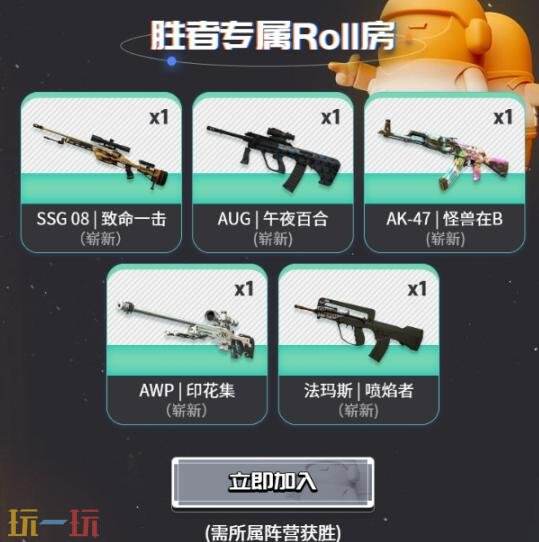 CSGO奥斯汀Major国服限定活动已开启！赢取珍品枪皮和精美周边