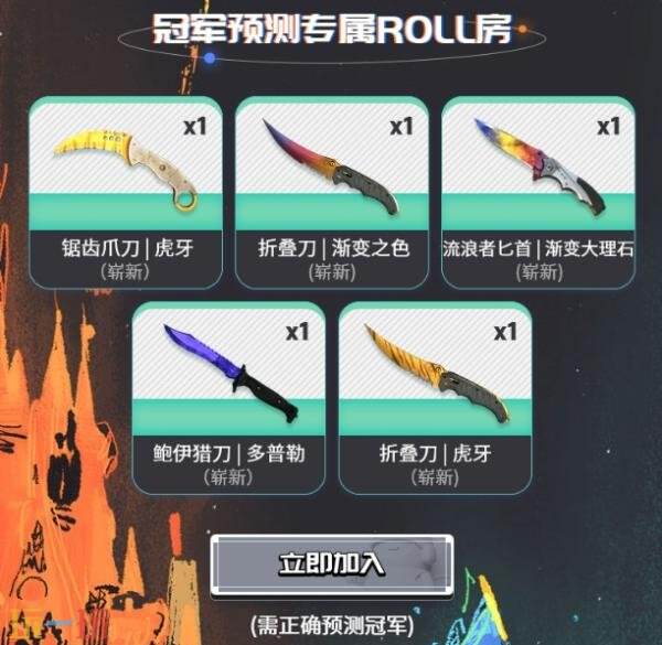 CSGO奥斯汀Major国服限定活动已开启！赢取珍品枪皮和精美周边