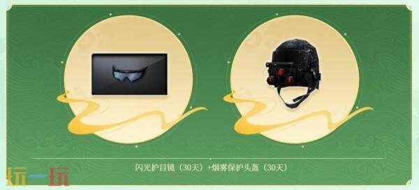 CF穿越火线怀旧模式专场福利！经典红龙套装限时返场！