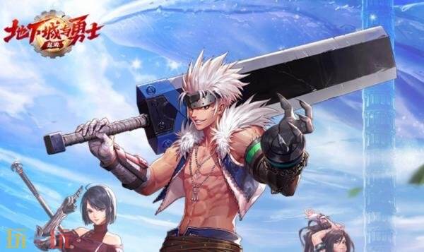 DNF地下城与勇士手游5月28日更新汇总！新增活动宇宙突袭战