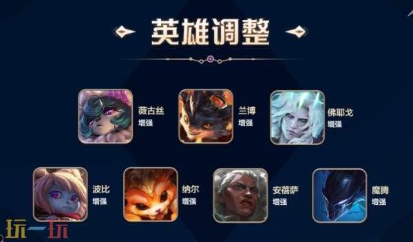 LOL英雄联盟手游5月28日更新汇总：游戏模式平衡性调整