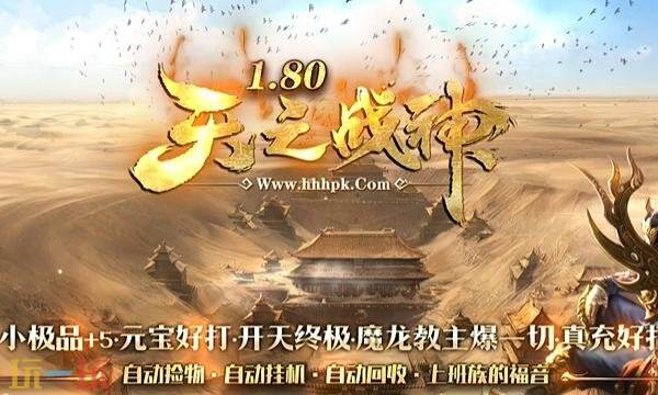 传奇多开器免费版长久稳定 传奇多开器使用教程