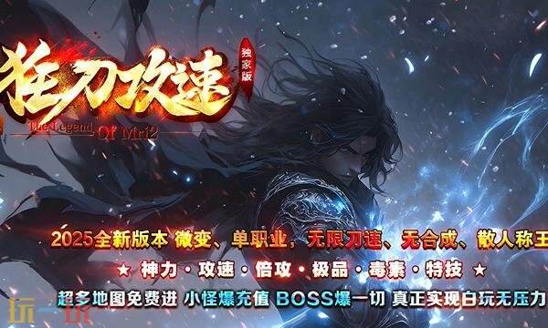 拳皇传奇手游开服入口分享 拳皇传奇称霸打造最强战队