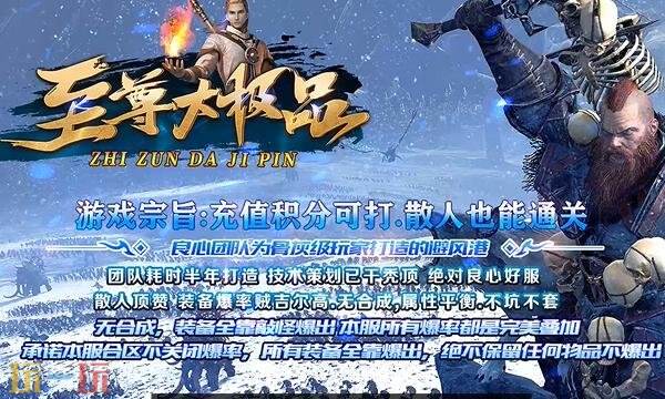 45woool传奇世界网每日新开服 元宝好打一键回收