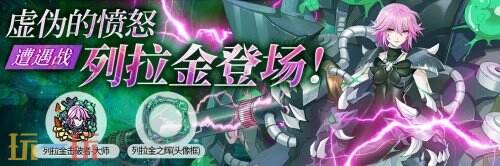 《拂晓：胜利之刻》神秘古堡的邀约 你做好准备了吗？