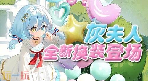 《拂晓：胜利之刻》神秘古堡的邀约 你做好准备了吗？