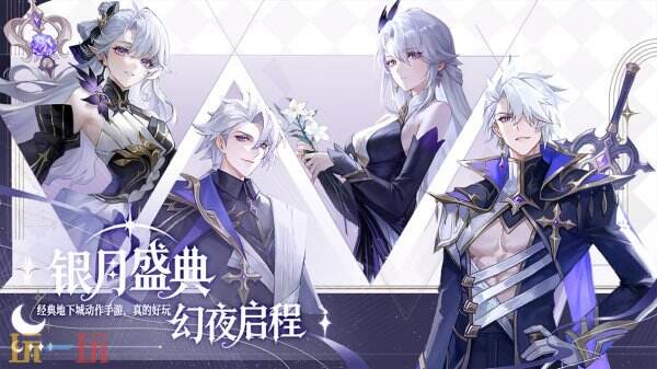 横版地下城手游《阿提卡之怒》5月28日首测序章开启！