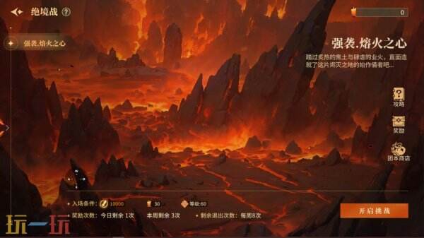 横版地下城手游《阿提卡之怒》5月28日首测序章开启！