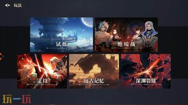 横版地下城手游《阿提卡之怒》5月28日首测序章开启！