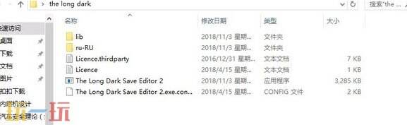 存档修改器去哪里下 存档修改器获取方式介绍