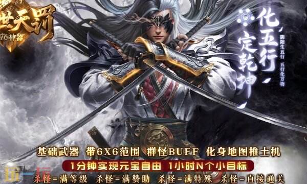网通中变传奇私服最大网站 2025网通中变传奇私服