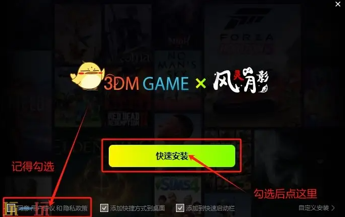 风灵月影入口地址分享 风灵月影在线获取方式介绍