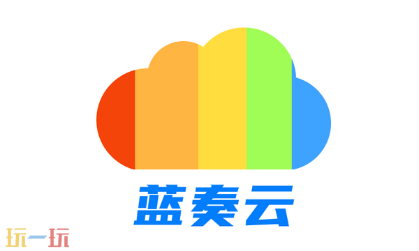 蓝奏云网页版入口是什么 蓝奏云网页版官方入口分享