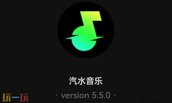 汽水音乐网页版入口是什么 汽水音乐网页版官方入口分享