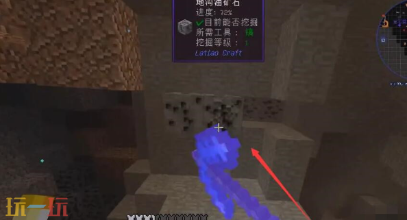 我的世界菌丝在哪拿 菌丝获取方法介绍