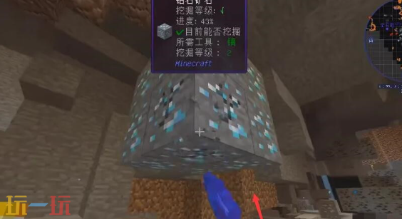我的世界菌丝在哪拿 菌丝获取方法介绍