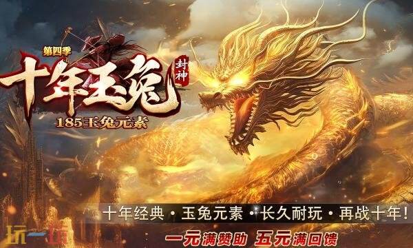内挂传奇发布网入口分享 内挂传奇发布网站最新人气专属