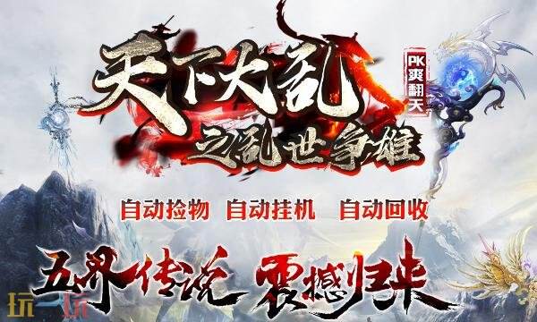 合击传奇私服正版入口 剑甲必爆永久回收