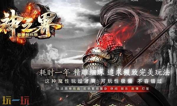 帝王霸业传奇手游官网入口 爆率全开装备好打自动回收