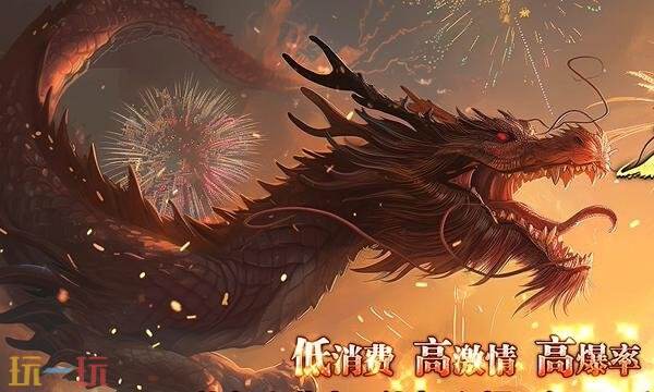天龙sf发布网站列表大全 天龙sf爆率全开可打琻