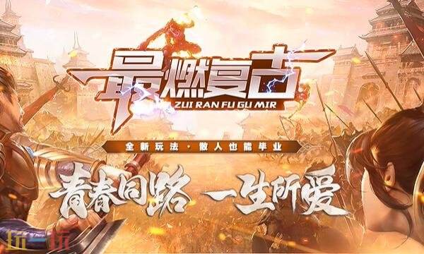 天龙八部怀旧版神仙交易平台 天龙八部怀旧版全图刷精英怪