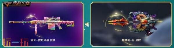 CF穿越火线端午主题活动正式上线！登录即领黄金M4A1-X
