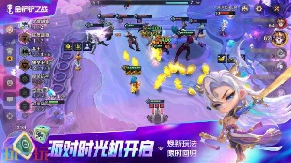 金铲铲之战14.5版本5月29日更新汇总：派对时光机限时开启