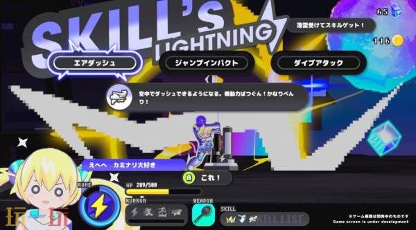 2D动作休闲RPG《CONERU -DIMENSION GIRL-》现已正式发售
