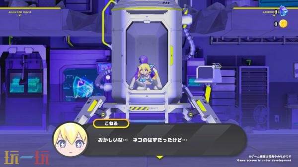 2D动作休闲RPG《CONERU -DIMENSION GIRL-》现已正式发售