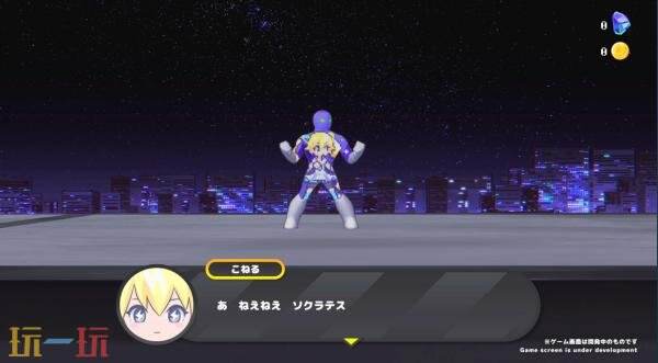 2D动作休闲RPG《CONERU -DIMENSION GIRL-》现已正式发售