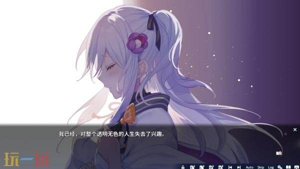 视觉小说游戏《将花朵献与你-Kinsenka-》现已正式发售