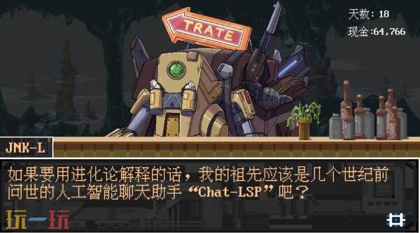 狩猎探险类剧情向游戏《欢迎来到黄金之星！》现已正式发售
