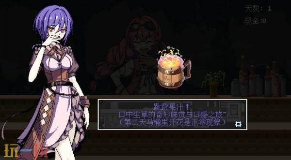 狩猎探险类剧情向游戏《欢迎来到黄金之星！》现已正式发售