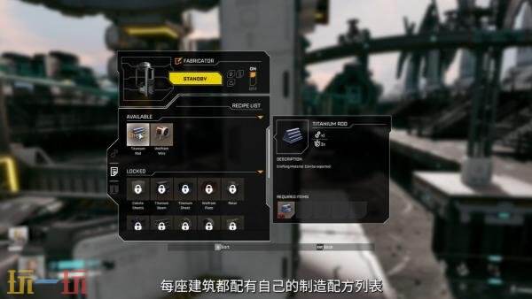 《星际裂变》多人合作模式实机演示发布