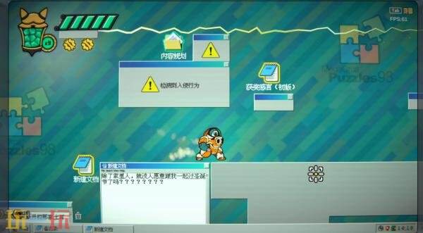 银河战士恶魔城动作冒险《螺钉与浮城》将登陆Steam
