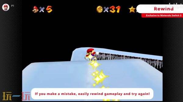 Switch 2版本「任天堂经典N64」多项功能升级 新增倒带功能