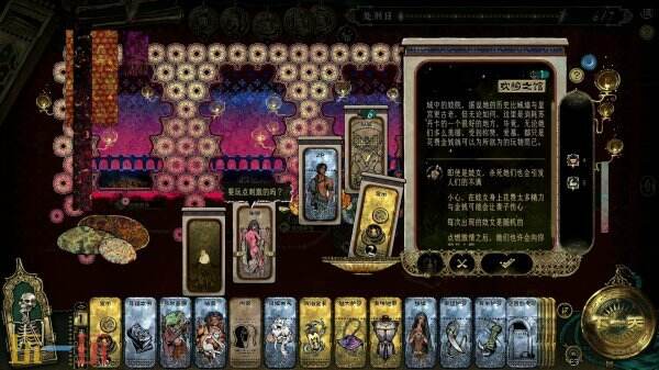 《苏丹的游戏》创意工坊开放 可自由选择和订阅MOD