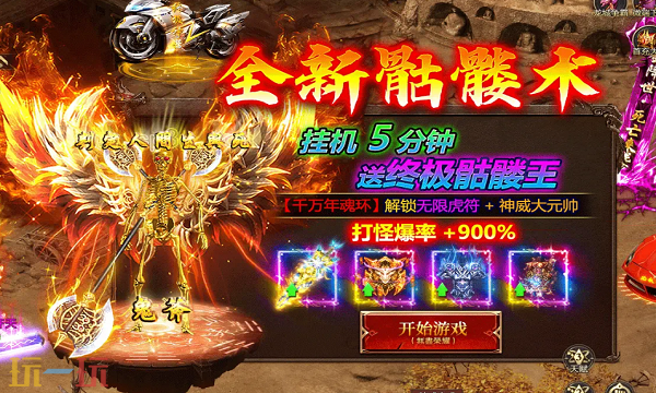 奇迹发布网 2025奇迹发布网最新入口