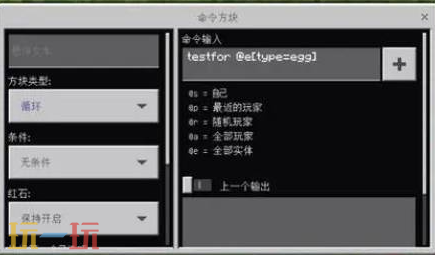 我的世界怎么死亡不掉落 命令方块设置死亡不掉落方法介绍