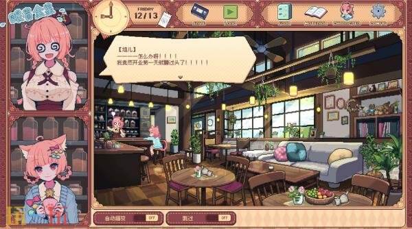 《兽娘红茶馆》发售时间延迟 将于9月推出