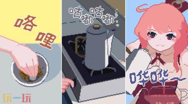 《兽娘红茶馆》发售时间延迟 将于9月推出