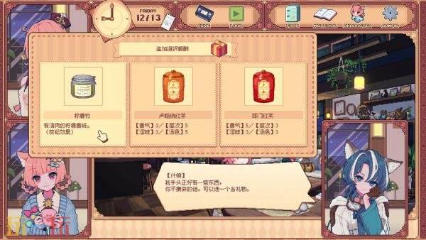 《兽娘红茶馆》发售时间延迟 将于9月推出