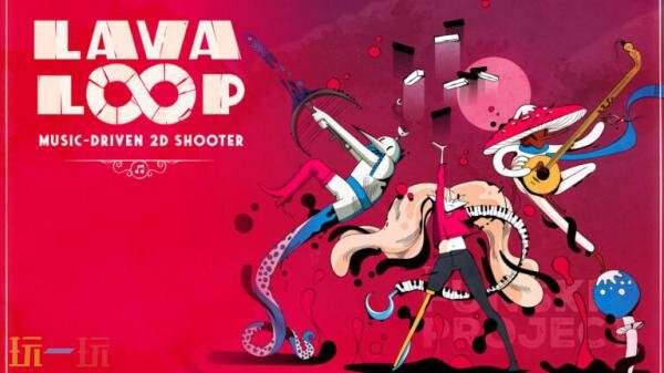 2D射击平台游戏《LavaLoop》将于2026年推出