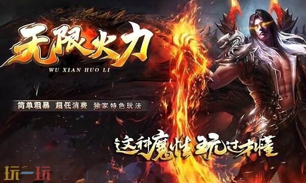 666天龙八部发布网新开服入口 天龙八部sf发布网稳定吃肉