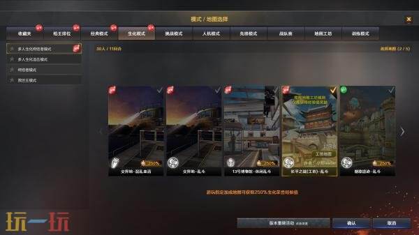 CF穿越火线长平之战加入匹配地图池！怀旧模式新增观战位！